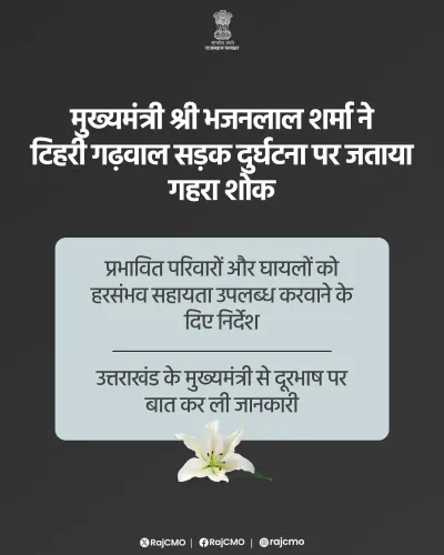 CM Bhajanlal Sharma mourns Rajasthan citizens killed in Tehri Garhwal crash