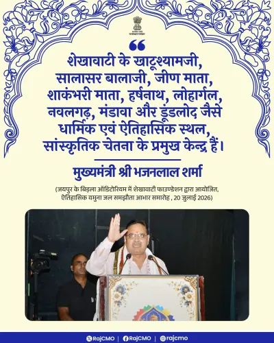 CM Bhajanlal Spotlights Shekhawati's Heritage Sites