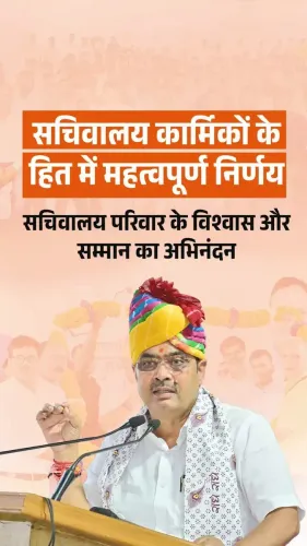CM Bhajanlal thanks Secretariat staff, announces new posts