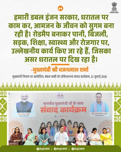 CM Bhajanlal's Office Highlights Double Engine Governance in Rajasthan