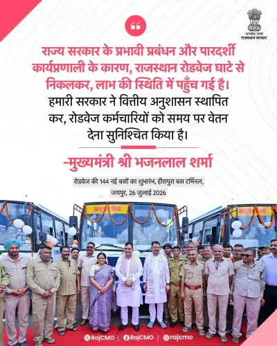 CM Bhajanlal's Rajasthan Roadways turns profit from losses