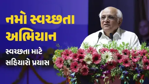 CM Bhupendra Patel Calls for Collective Ownership of Swachh Gujarat