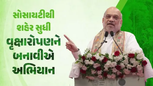 CM Bhupendra Patel calls tree-planting a people's mission