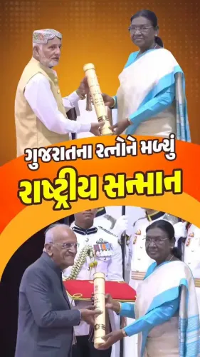 CM Bhupendra Patel Congratulates Gujarat's Padma Awardees 2026