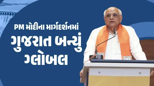 CM Bhupendra Patel Credits Modi's Leadership for Gujarat's World-Class Growth