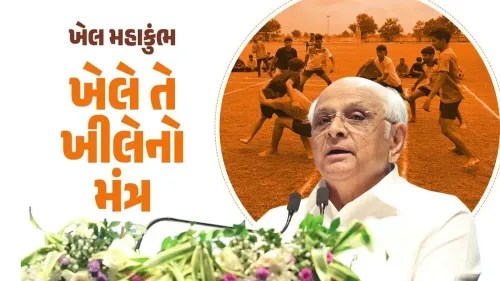 CM Bhupendra Patel Credits Modi's Mantra for Athletes' Rise