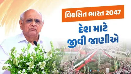 CM Bhupendra Patel flags off Tiranga Yatra ahead of Independence Day