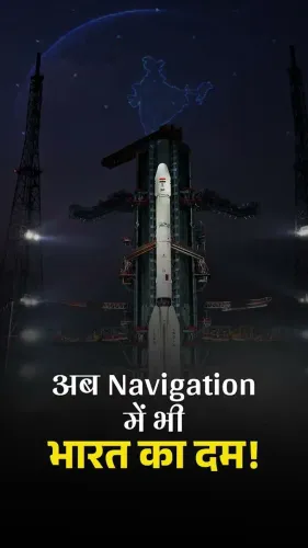 CM Bhupendra Patel Hails GSLV-F18 Launch, NVS-03 NavIC Milestone