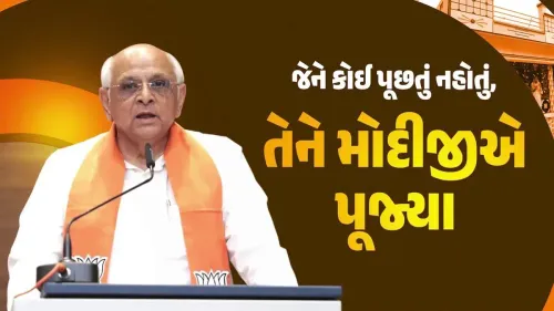 CM Bhupendra Patel hails Modi's push for last-mile inclusion