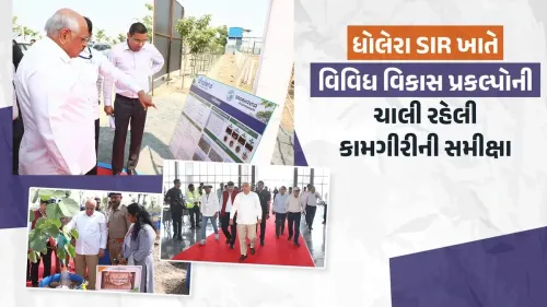 CM Bhupendra Patel inspects Dholera SIR flagship projects
