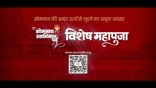 CM Bhupendra Patel Invites Devotees to Somnath Swabhiman Mahapooja