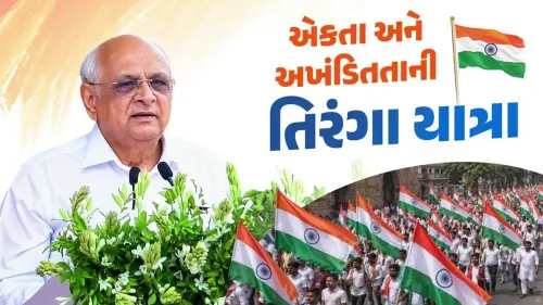 CM Bhupendra Patel joins Tiranga Yatra ahead of Independence Day
