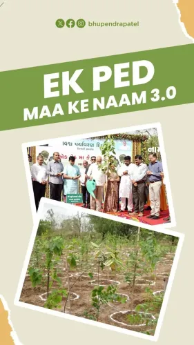 CM Bhupendra Patel Launches 'Ek Ped Maa Ke Naam 3.0' in Gujarat
