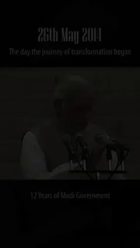 CM Bhupendra Patel Marks 12 Years of Modi Government
