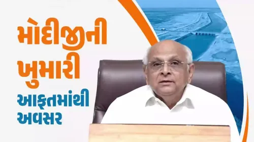 CM Bhupendra Patel Marks 25 Years of Modi's Gujarat Journey