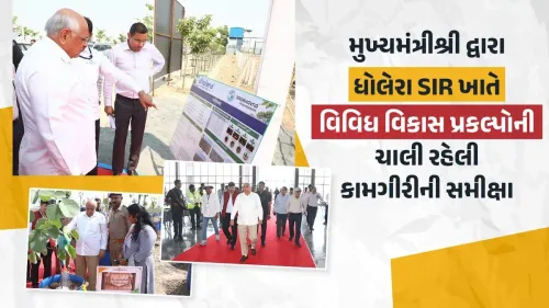CM Bhupendra Patel Reviews Dholera Semicon City Build-Out