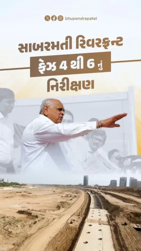 CM Bhupendra Patel Reviews Sabarmati Riverfront Phase 4-6 Works