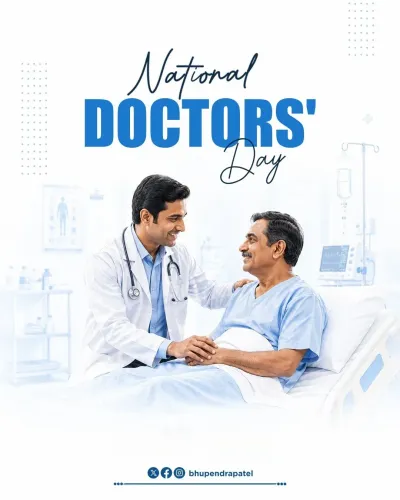 CM Bhupendra Patel Salutes Doctors on National Doctors' Day
