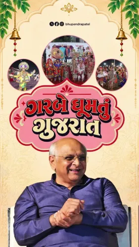 CM Bhupendra Patel shares Navratri Garba highlights from Ahmedabad, Gandhinagar
