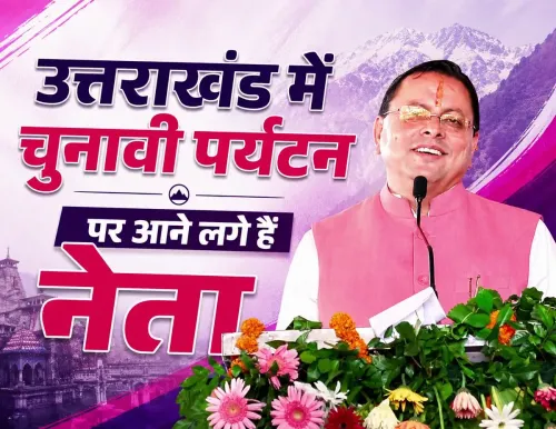 CM Dhami accuses Congress of vote-bank politics
