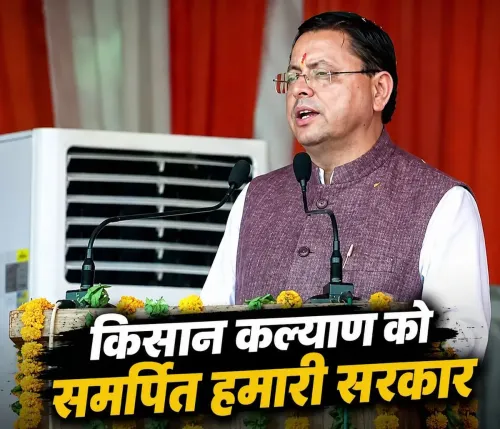 CM Dhami Backs Modi Govt's Farmer Welfare Drive