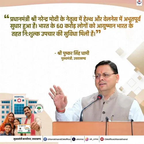 CM Dhami Credits Modi for Ayushman Bharat's 60 Cr Coverage