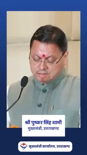 CM Dhami credits Modi for strengthening health services in Uttarakhand