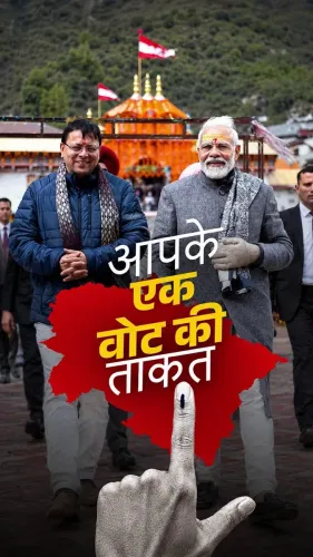 CM Dhami Credits Modi for Uttarakhand's Road, Rail and Ropeway Revolution