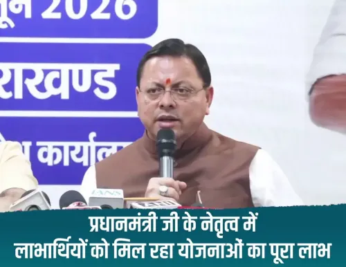 CM Dhami Credits Modi for Welfare Reach, Slams Congress