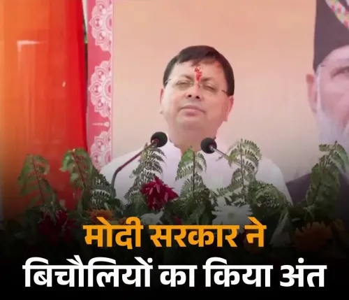CM Dhami credits Modi's DBT for cutting welfare middlemen