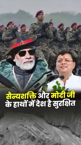CM Dhami credits PM Modi for stronger military morale