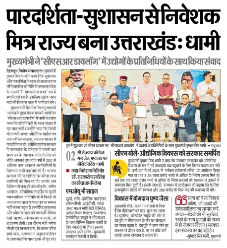 CM Dhami Engages Industry at Uttarakhand CSR Dialogue