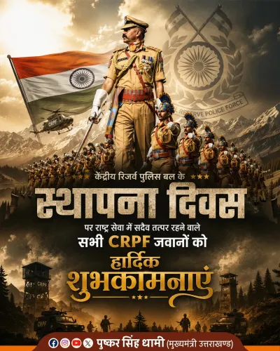 CM Dhami Greets CRPF on 87th Raising Day