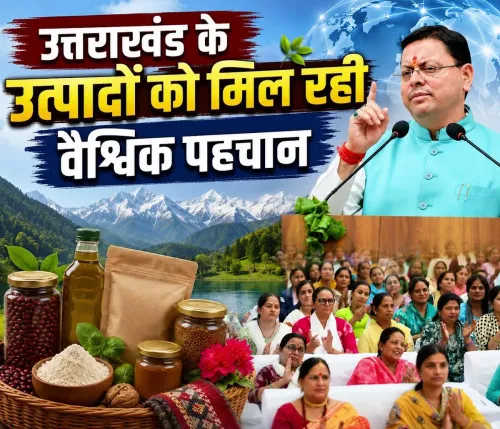 CM Dhami Hails House of Himalayas for Empowering Women Artisans