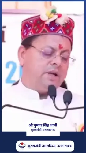 CM Dhami hails Jaunsar Bawar as soul of Uttarakhand