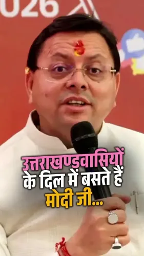 CM Dhami Hails PM Modi's 'Deep Bond' With Devbhoomi Uttarakhand