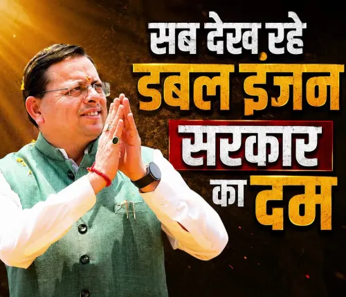 CM Dhami Hails Uttarakhand's Development Milestones