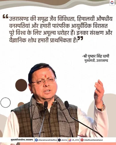 CM Dhami Hails Uttarakhand's Himalayan Biodiversity as Global Heritage