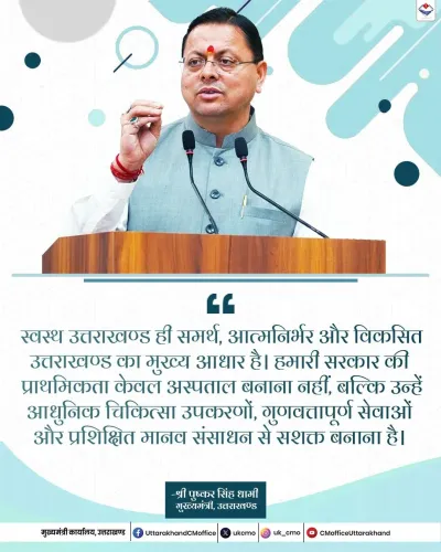 CM Dhami: Healthy Uttarakhand is Base of Self-Reliant State