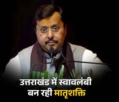 CM Dhami Highlights 30% Women Job Quota in Uttarakhand