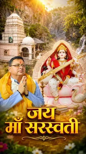 CM Dhami Highlights Mana Village's Saraswati Temple