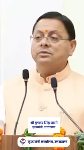 CM Dhami Invokes Vasudhaiva Kutumbakam, Calls World One Family