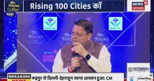 CM Dhami Joins Rising Rudrapur Live Event