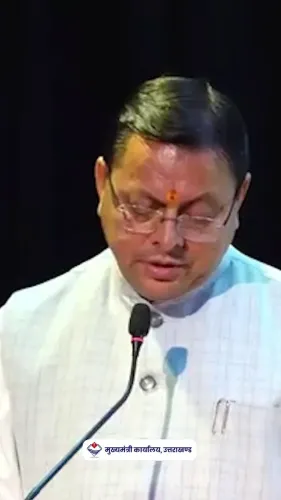 CM Dhami: Knowledge and Innovation, Not Resources, Drive Progress