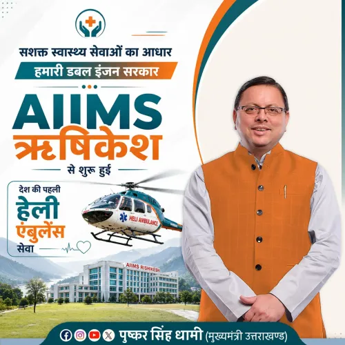 CM Dhami launches India's first heli-ambulance from AIIMS Rishikesh