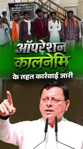 CM Dhami launches Operation Kalanemi against fake saints in Uttarakhand