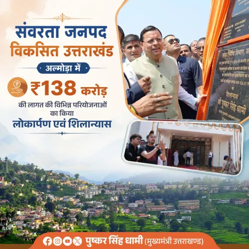 CM Dhami launches Rs 138 crore projects in Almora