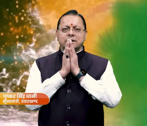 CM Dhami leads Uttarakhand's Independence Day tribute