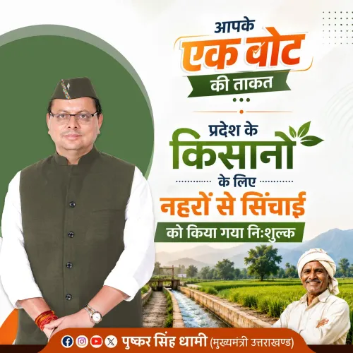 CM Dhami Makes Canal Irrigation Free for Uttarakhand Farmers