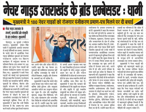 CM Dhami: Nature Guides Are Uttarakhand's Brand Ambassadors